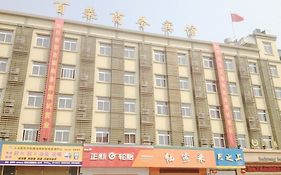 New Screen Hotel Wenzhou